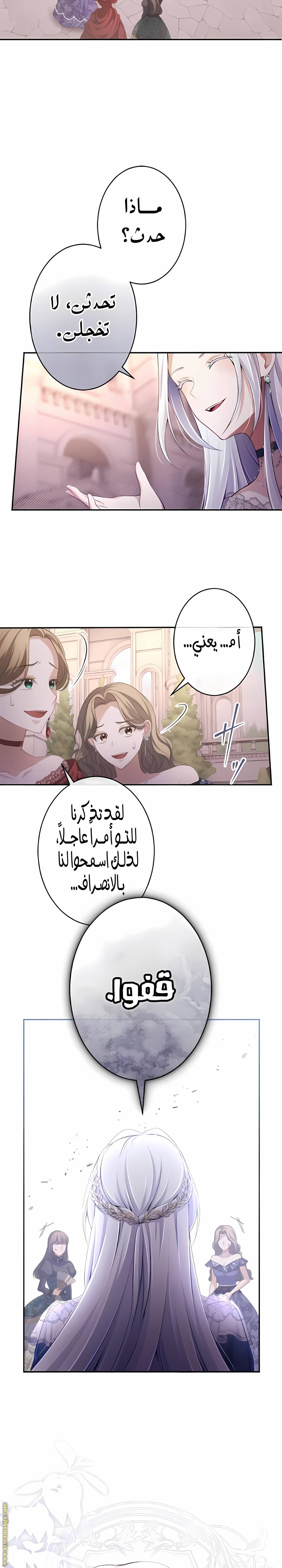 الصفحة 18