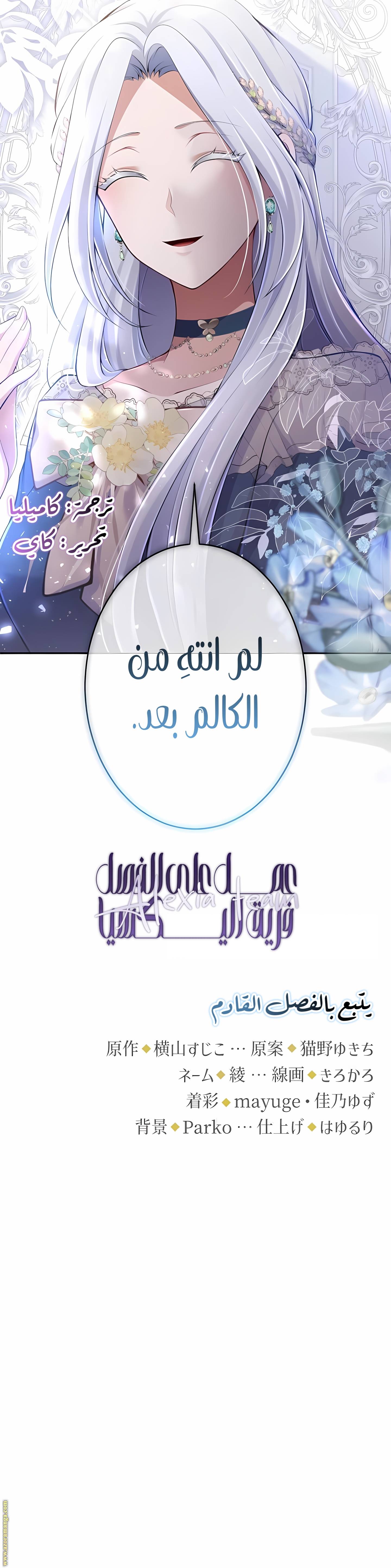 الصفحة 19