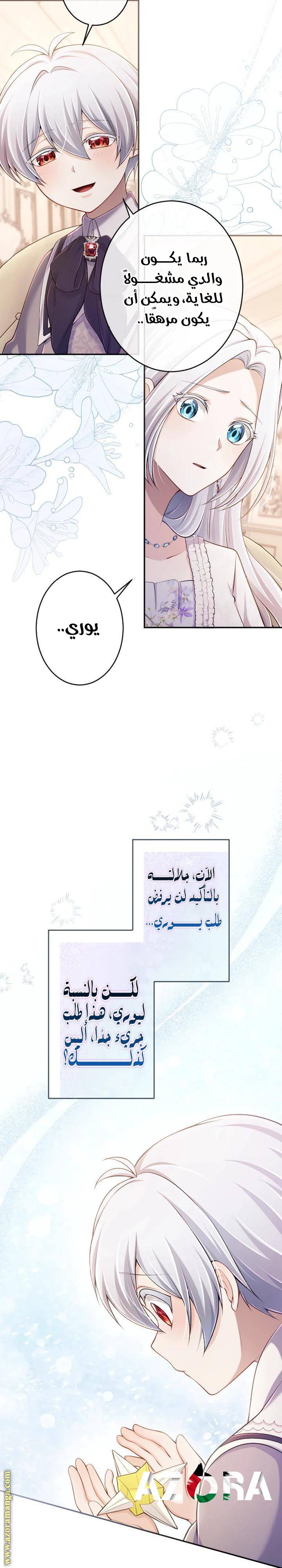 الصفحة 3
