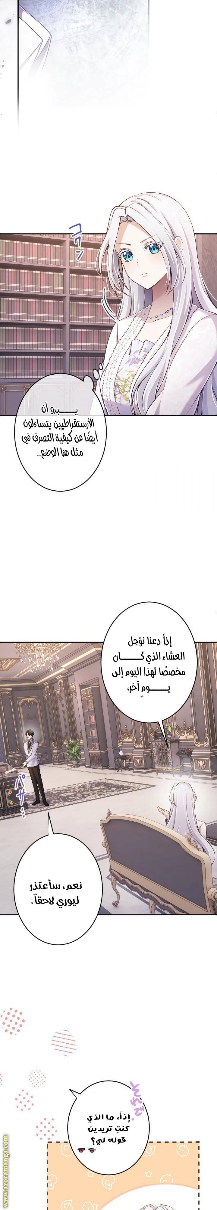 الصفحة 10