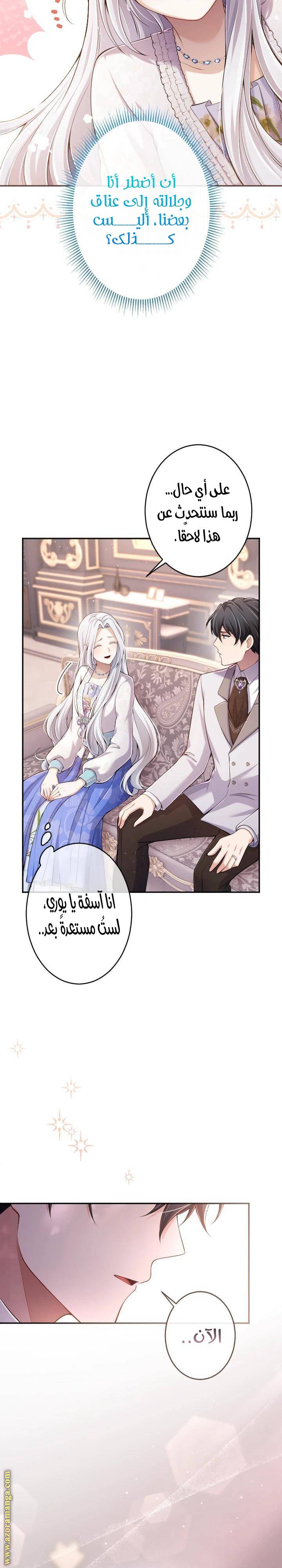 الصفحة 12