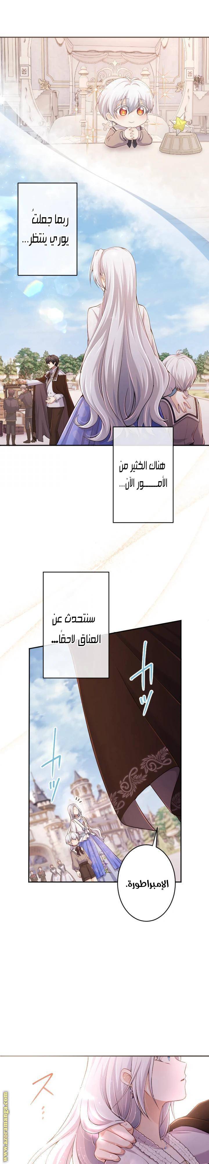 الصفحة 18