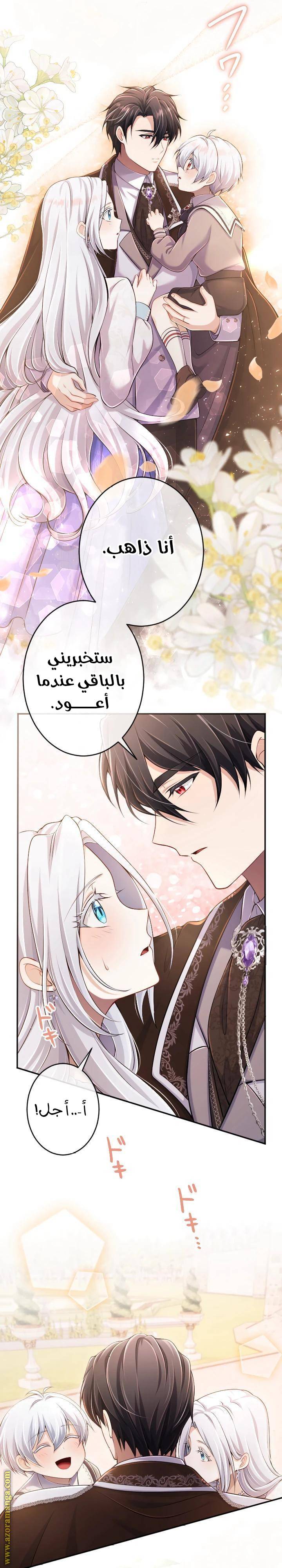 الصفحة 21
