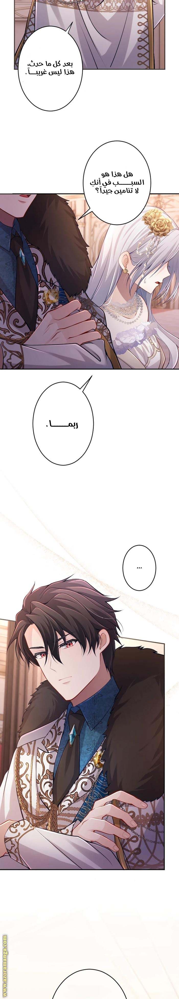 الصفحة 10