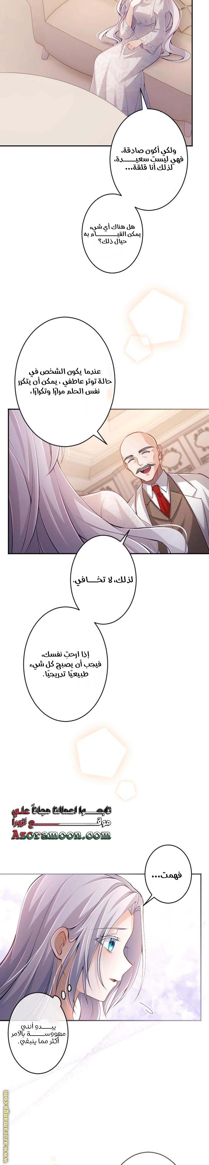 الصفحة 13