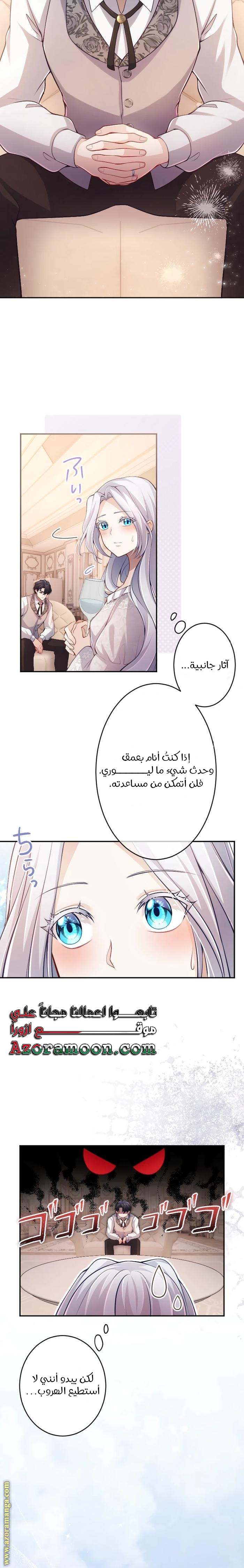 الصفحة 18