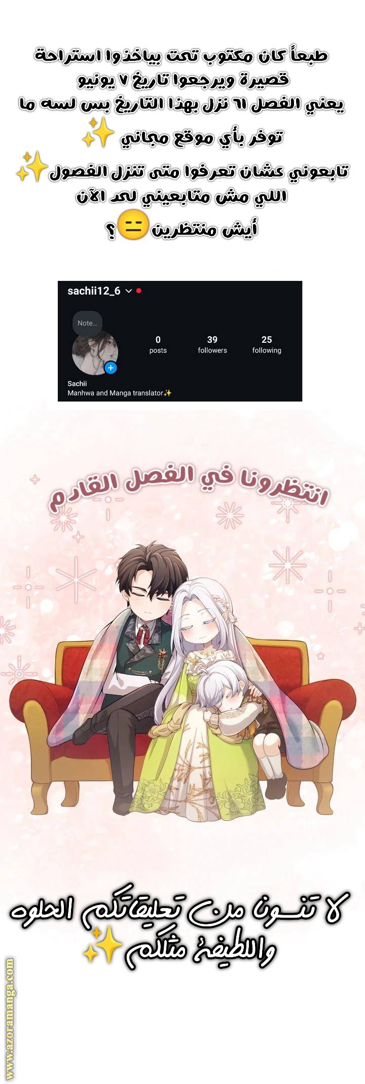 الصفحة 11