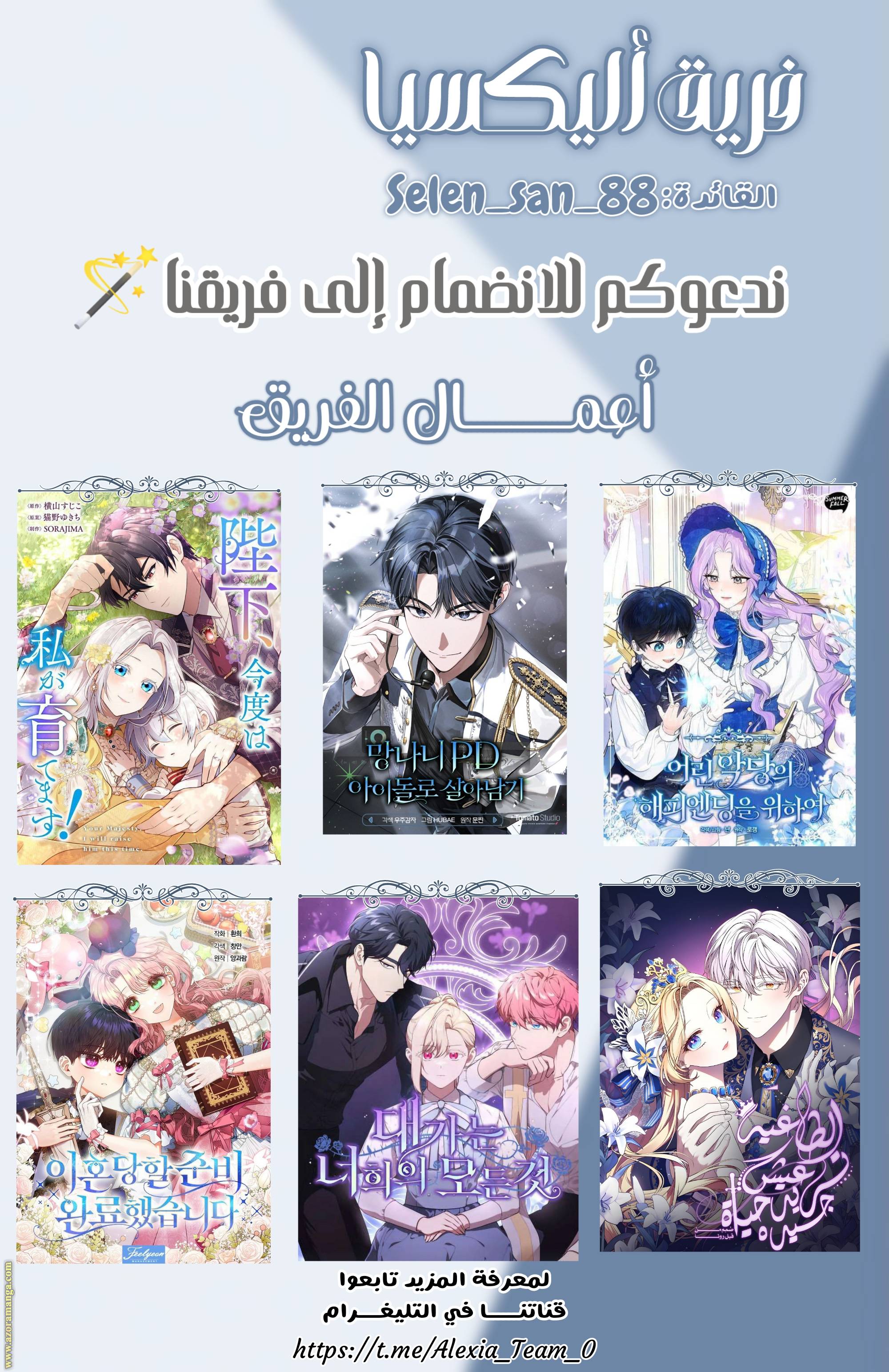 الصفحة 12