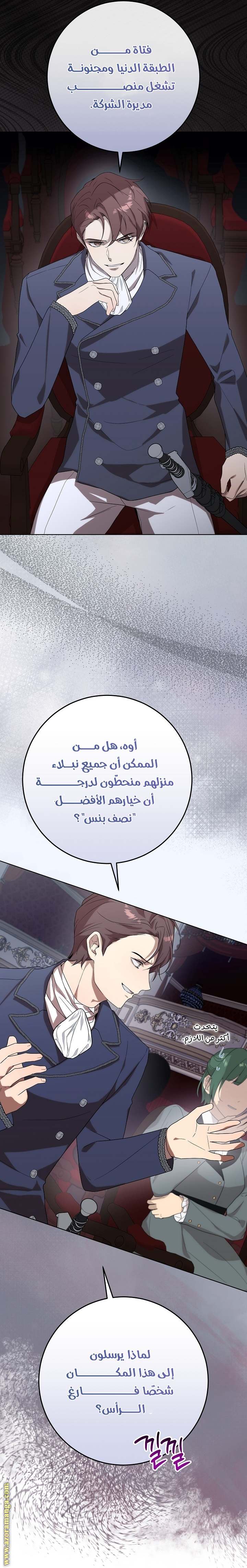 الصفحة 3