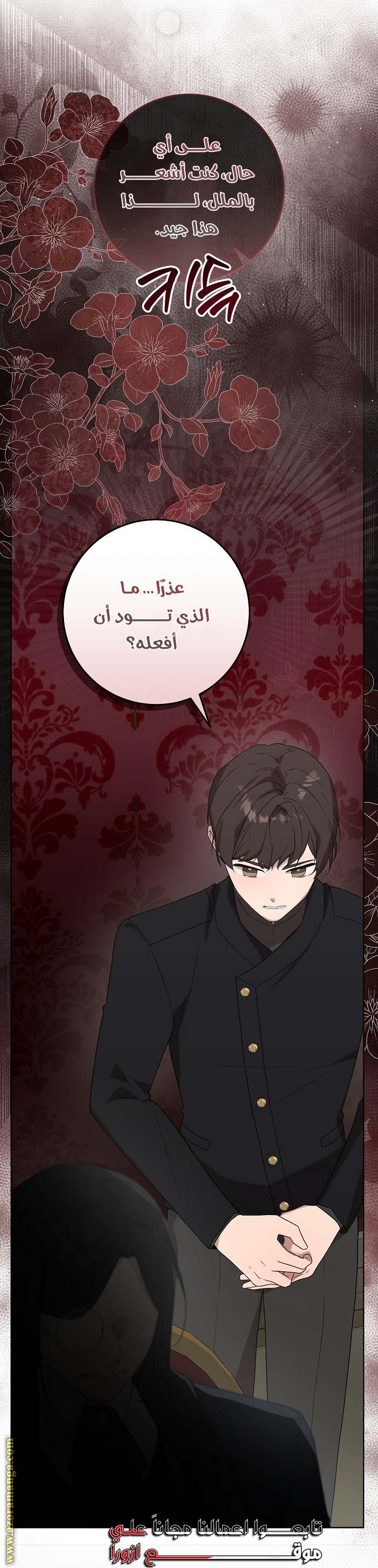 الصفحة 16