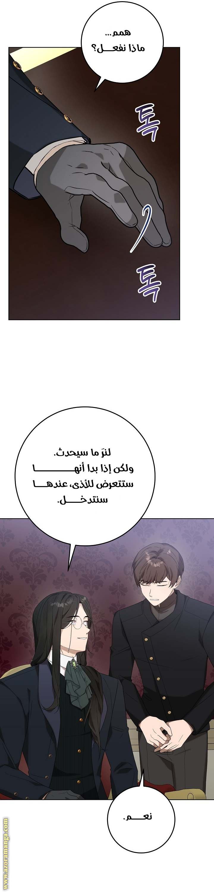 الصفحة 18