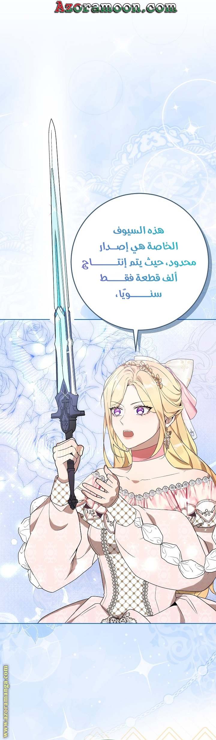 الصفحة 30