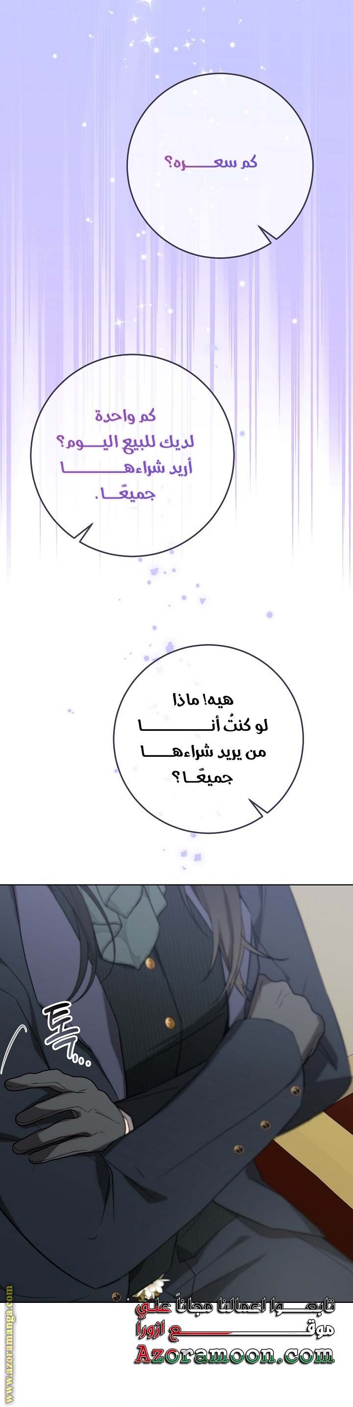 الصفحة 34