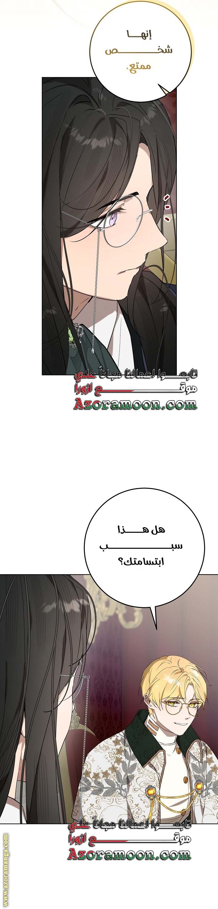 الصفحة 36
