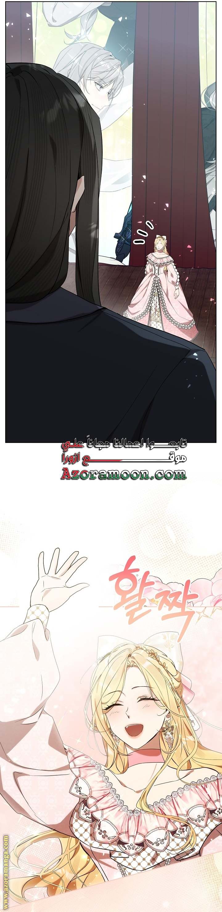 الصفحة 40