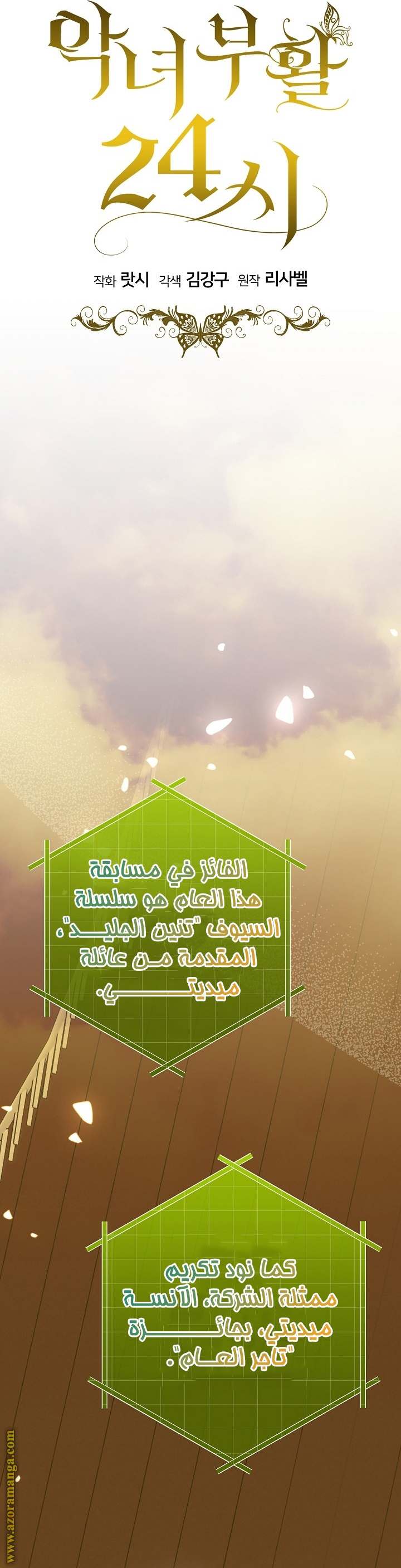 الصفحة 43