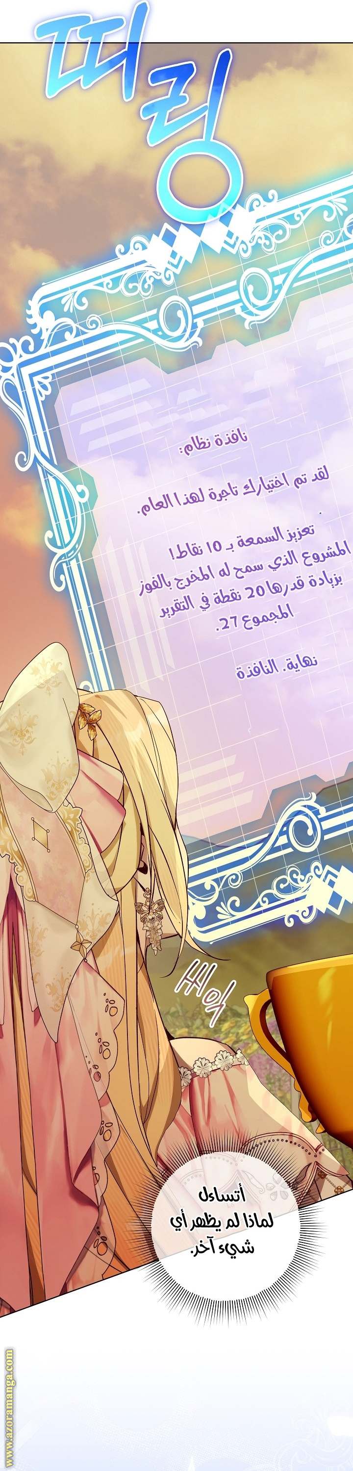 الصفحة 45