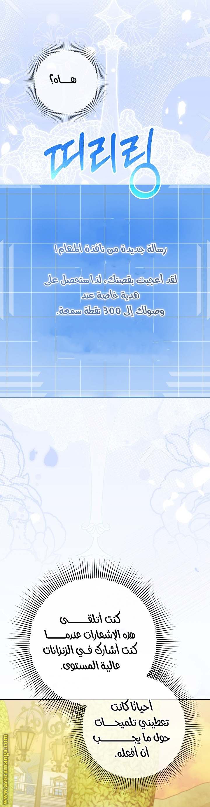 الصفحة 46