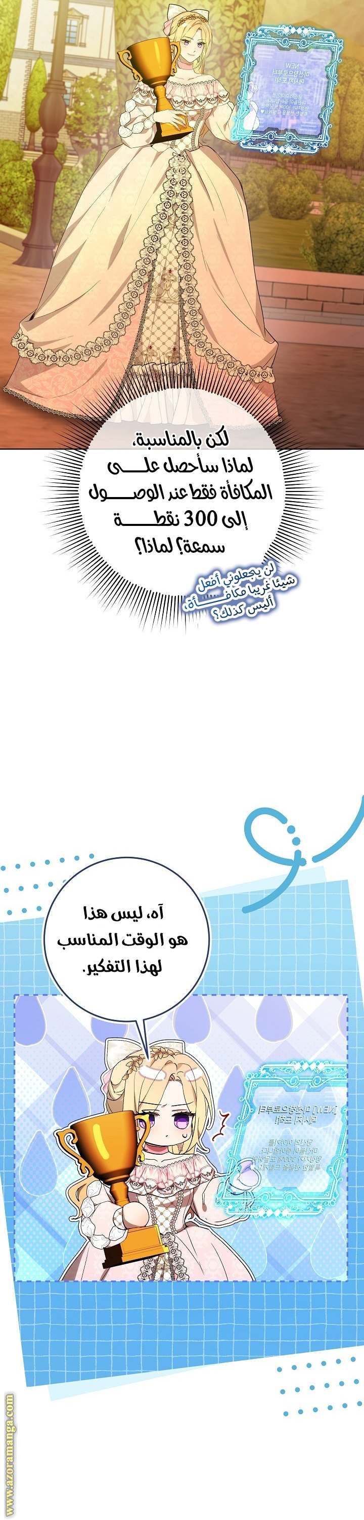 الصفحة 47