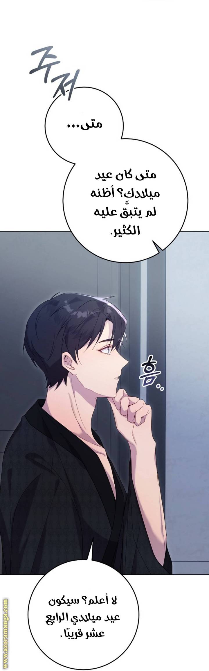 الصفحة 6