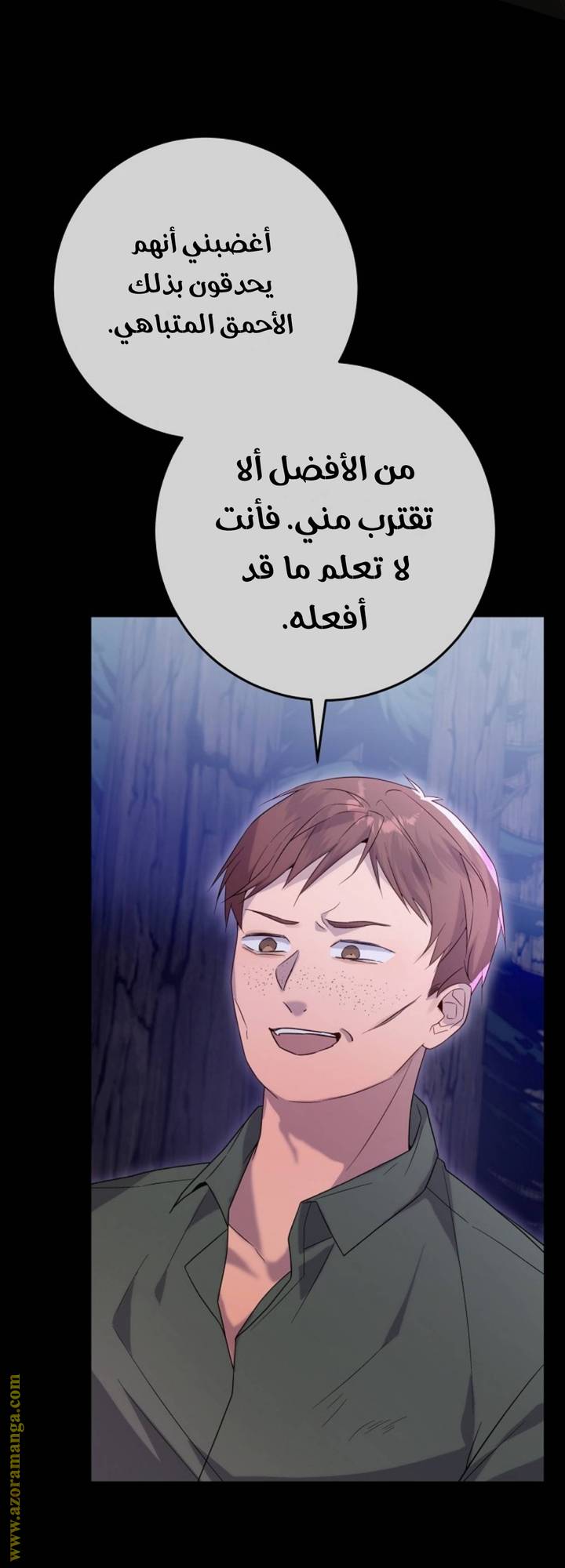 الصفحة 47