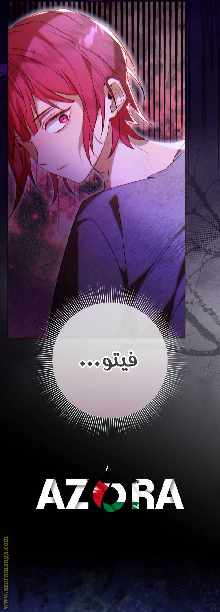 الصفحة 49