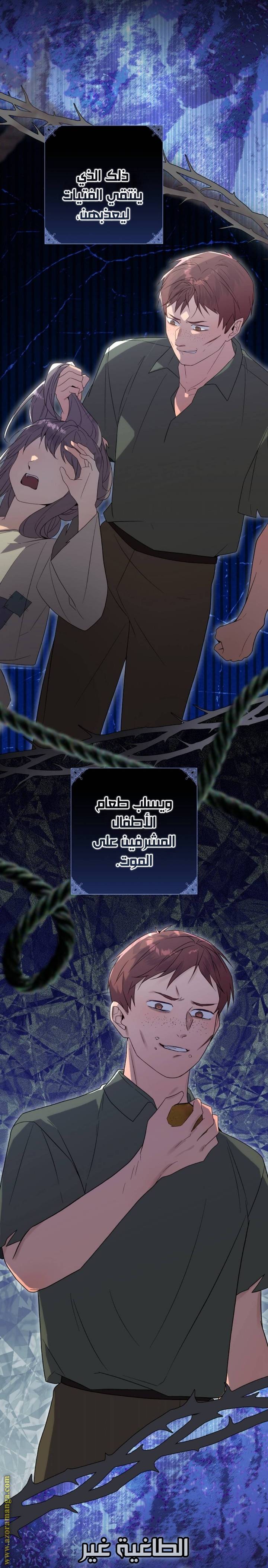 الصفحة 50