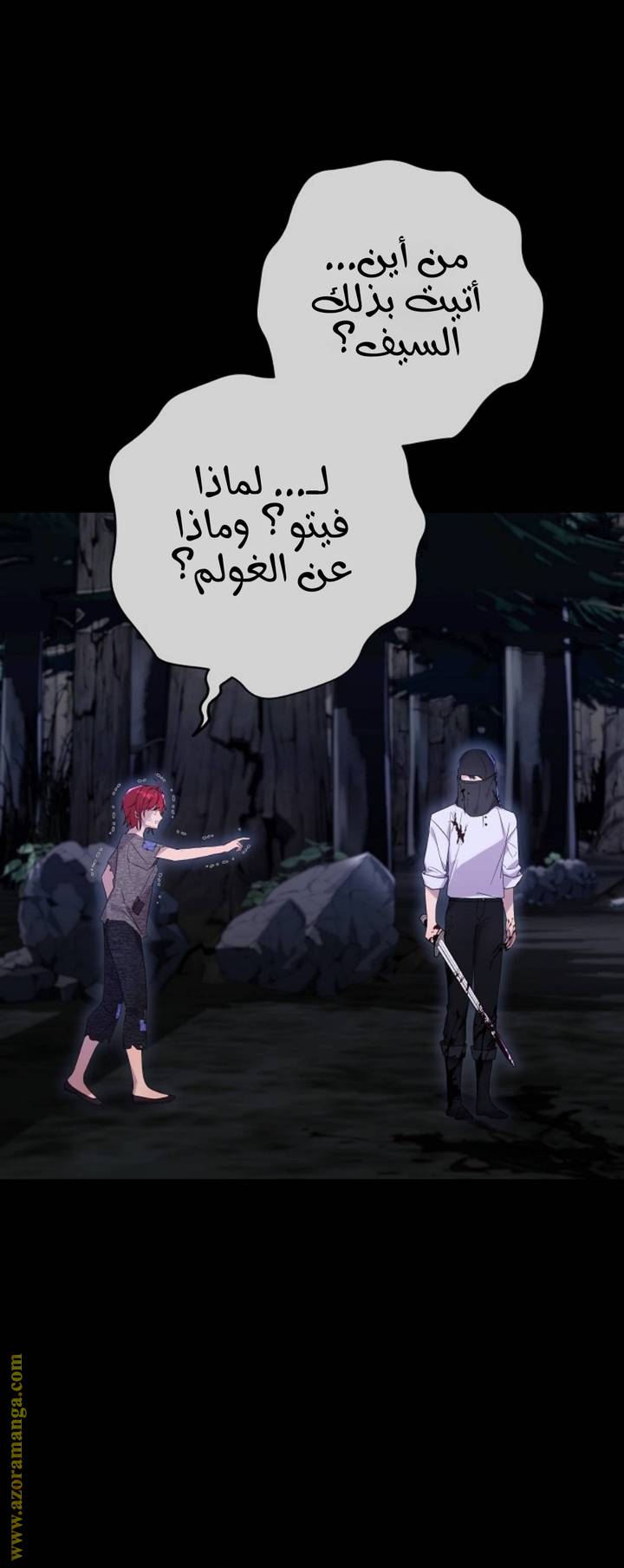 الصفحة 70