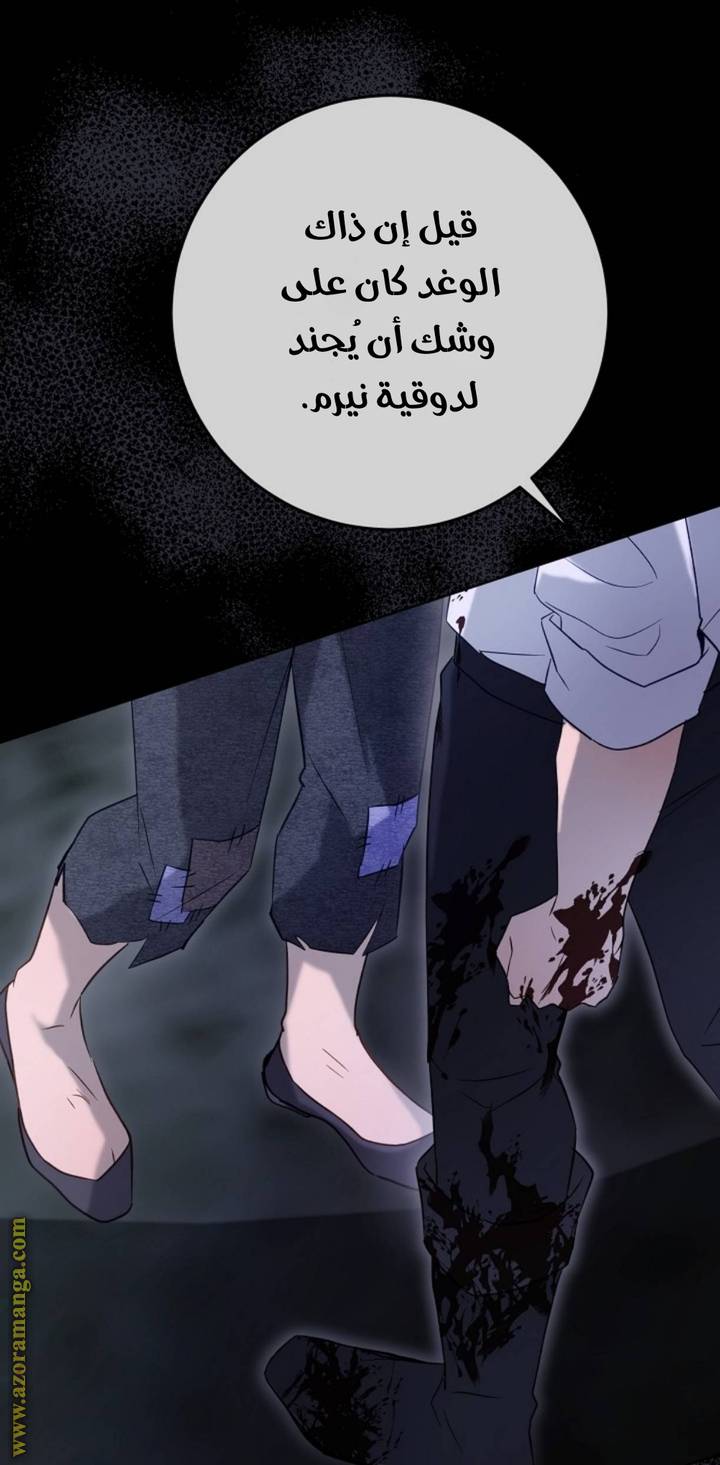 الصفحة 72