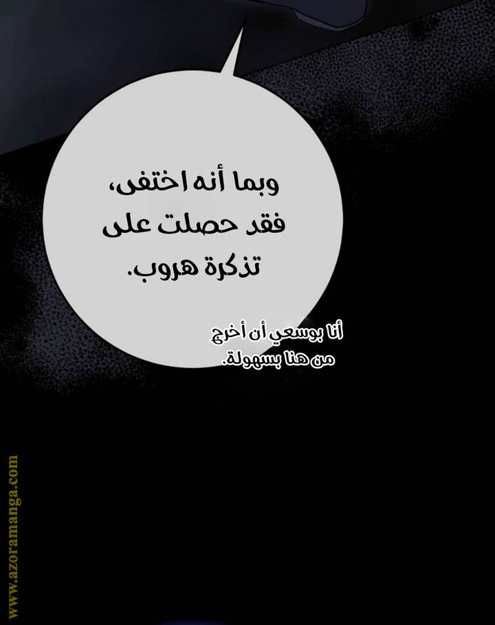 الصفحة 73
