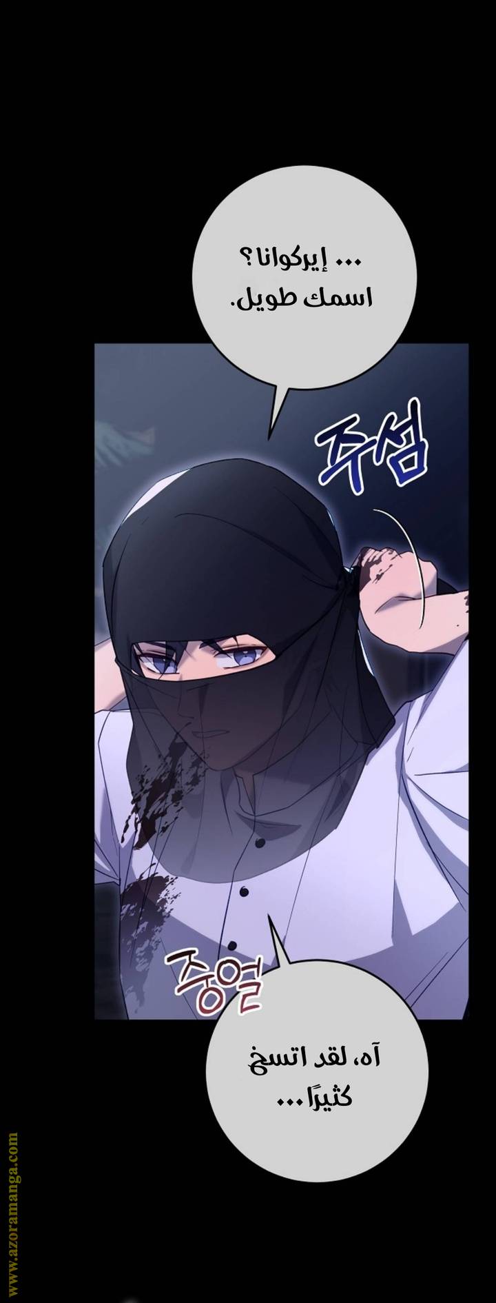 الصفحة 76