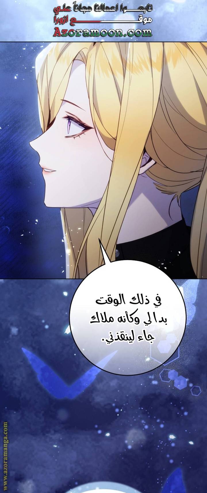 الصفحة 80