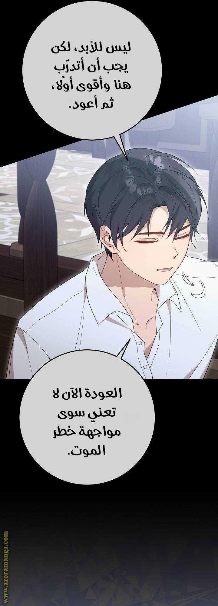 الصفحة 21