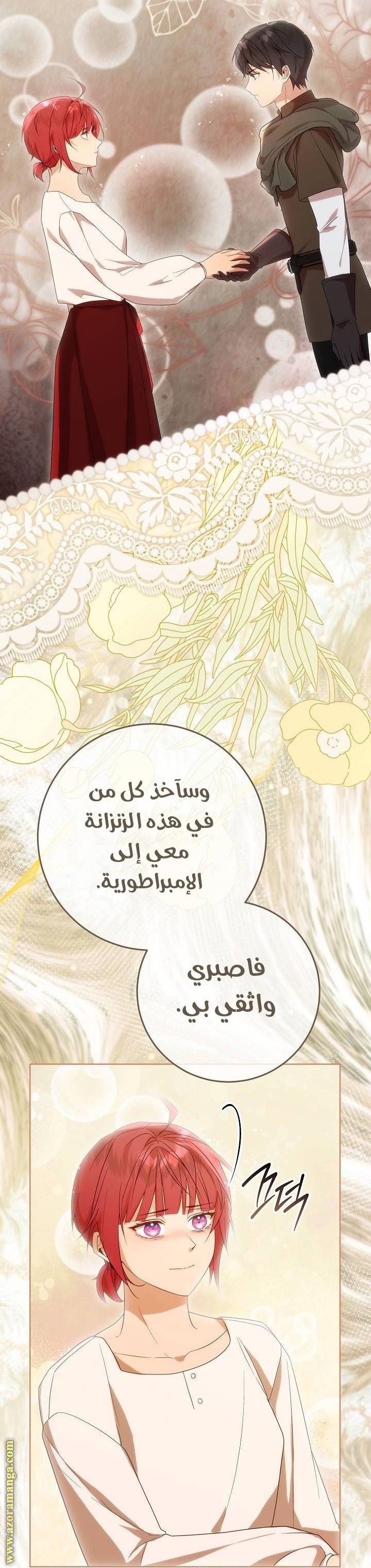 الصفحة 30