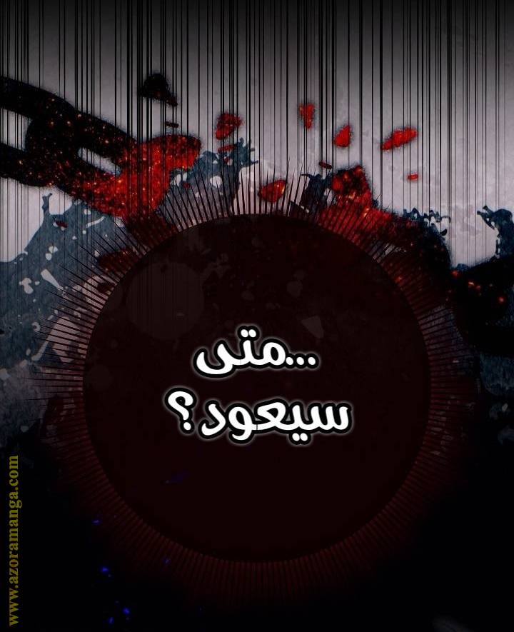 الصفحة 32