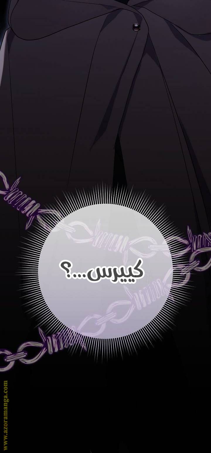 الصفحة 36