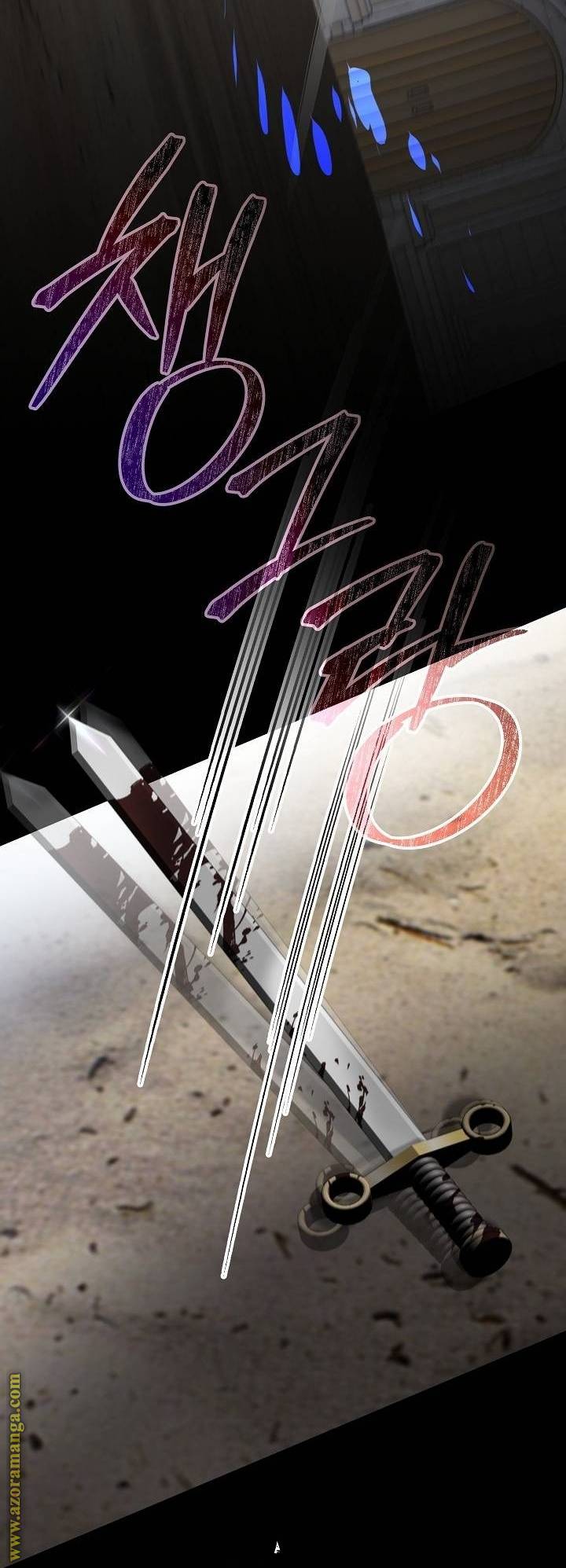 الصفحة 38