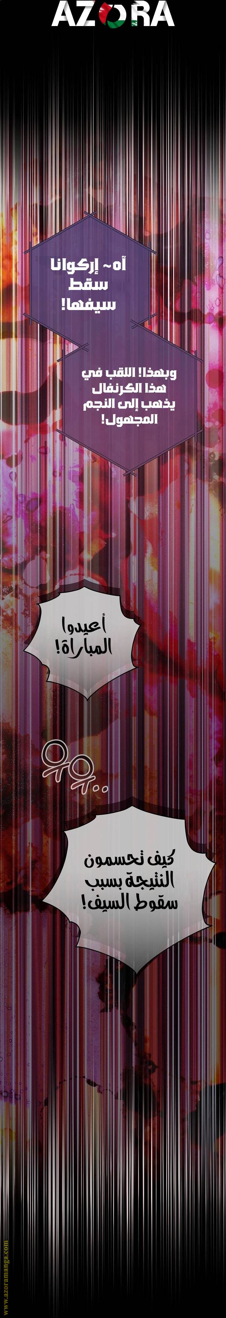 الصفحة 39