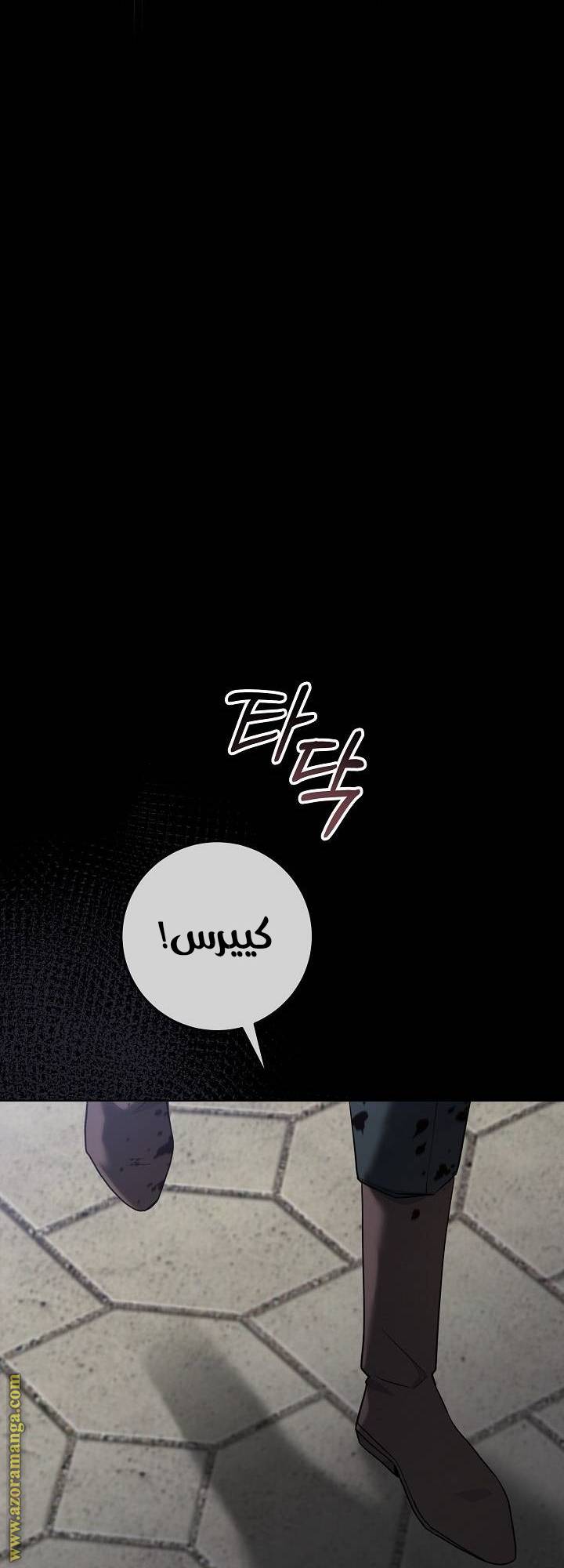 الصفحة 40
