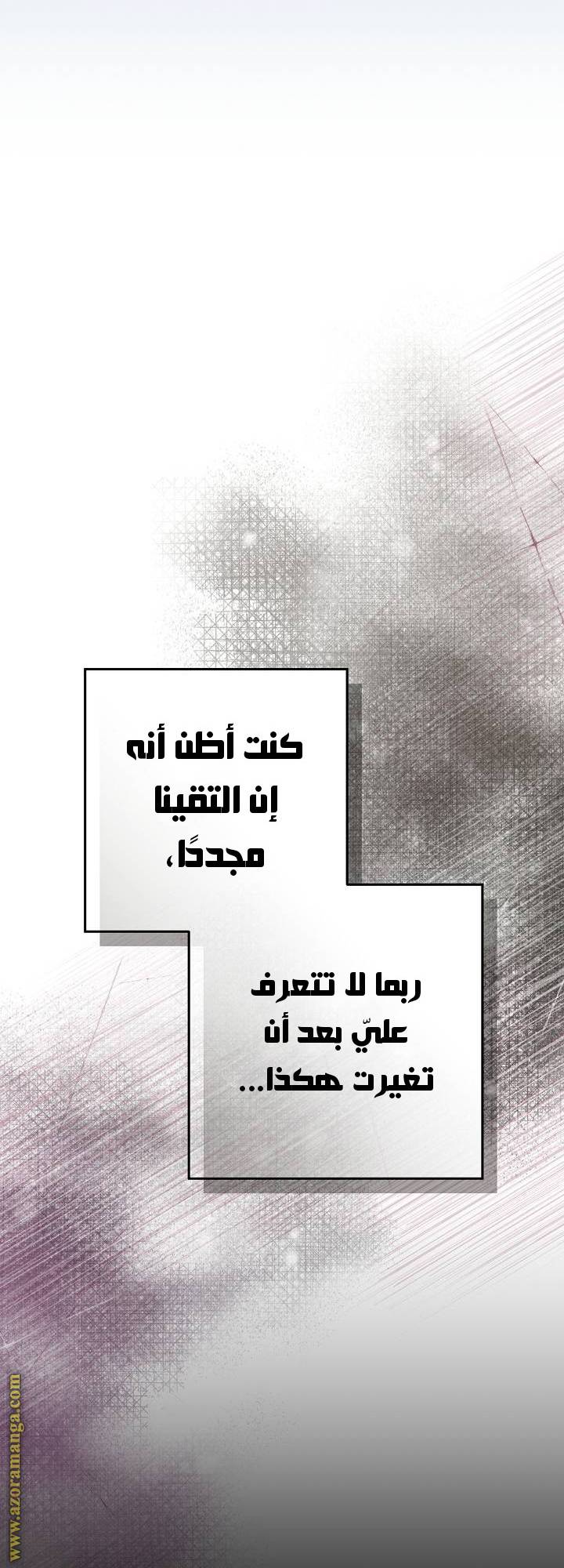 الصفحة 50
