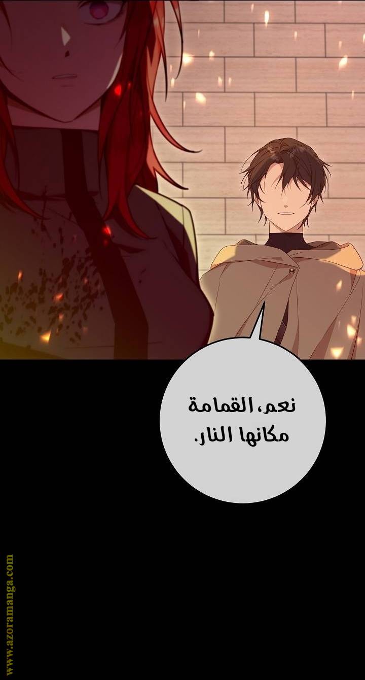 الصفحة 56