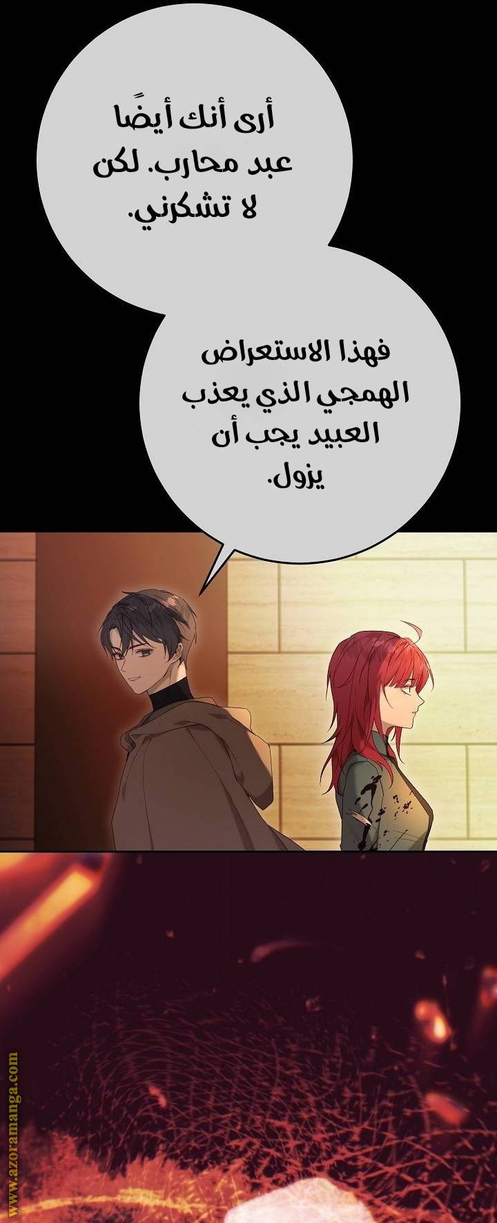 الصفحة 57