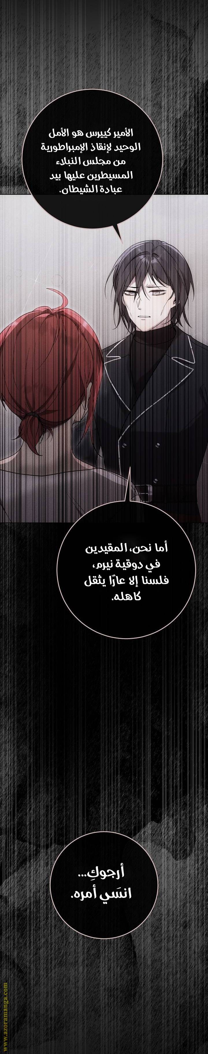 الصفحة 63