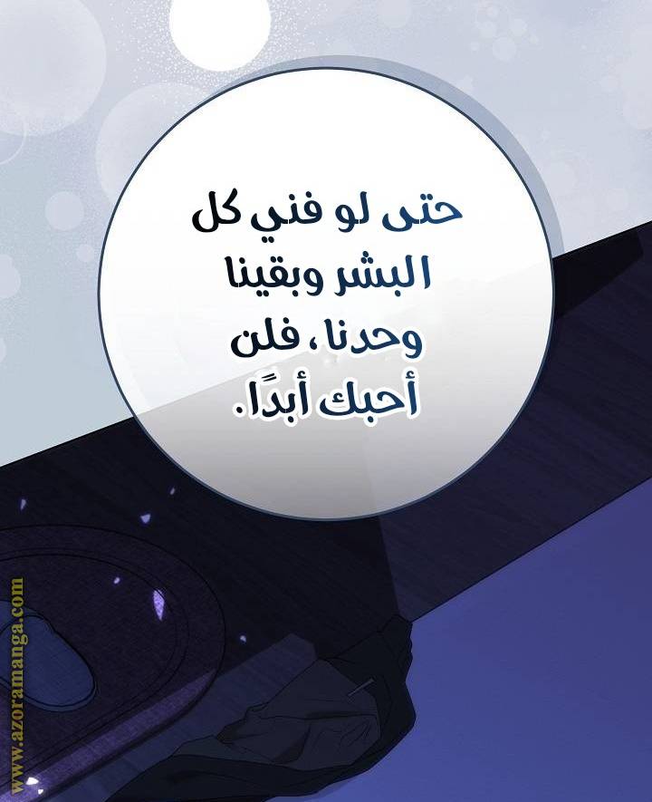 الصفحة 72