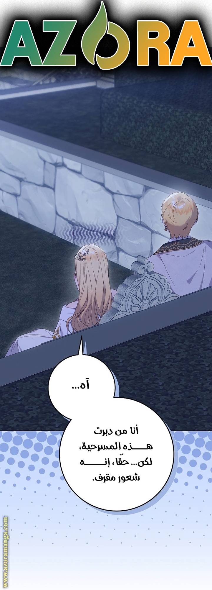 الصفحة 9