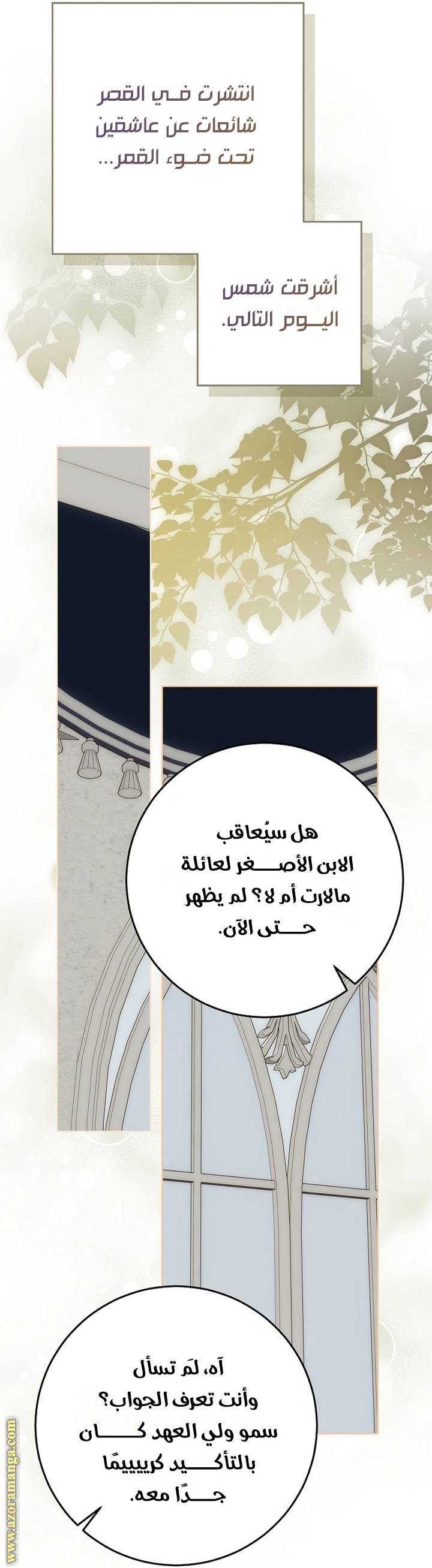 الصفحة 36