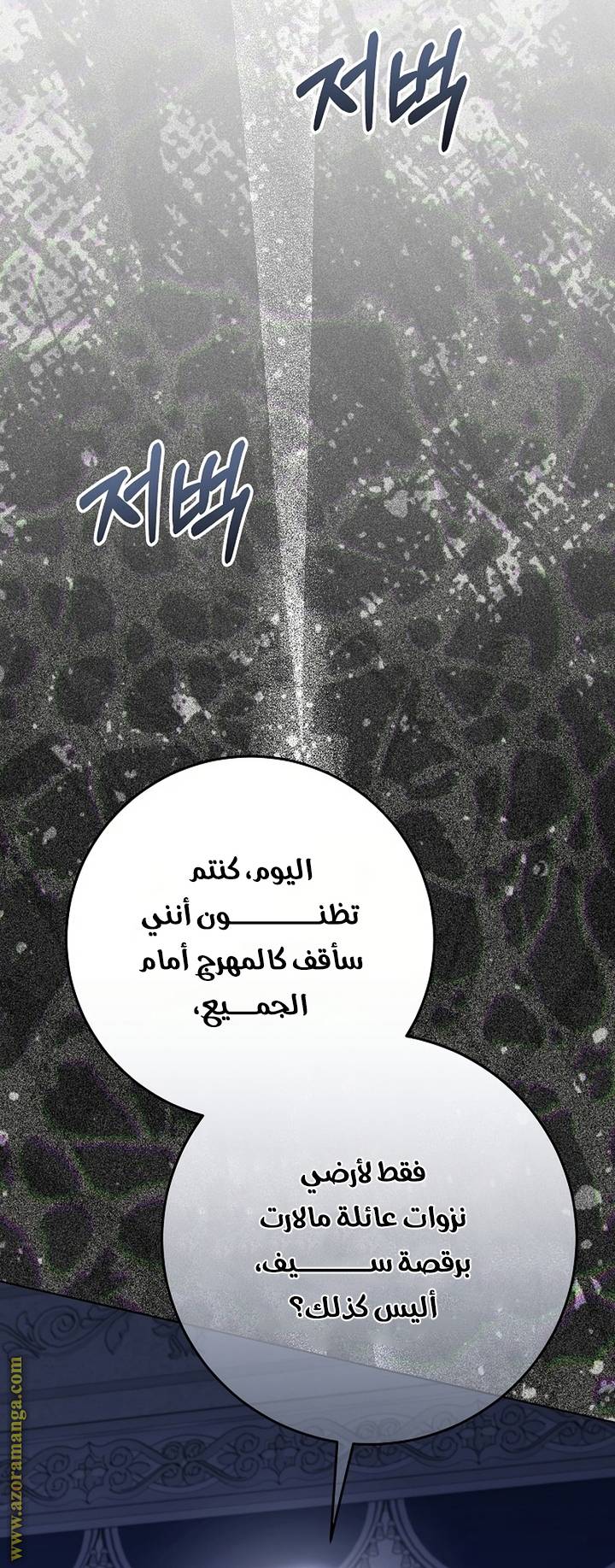 الصفحة 51