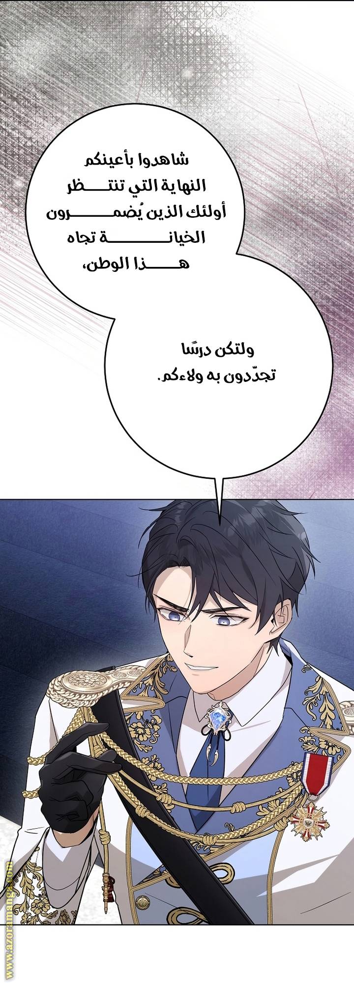 الصفحة 55