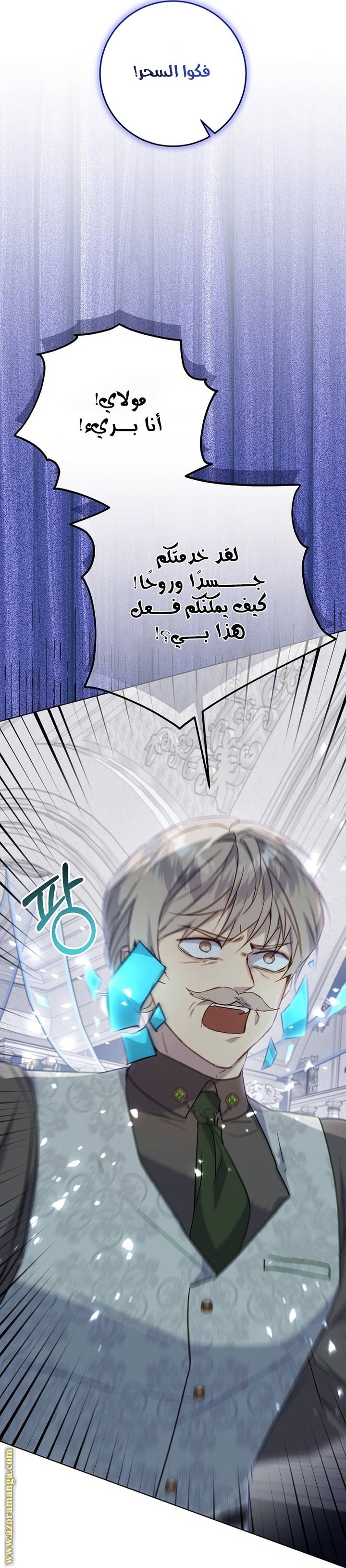 الصفحة 57