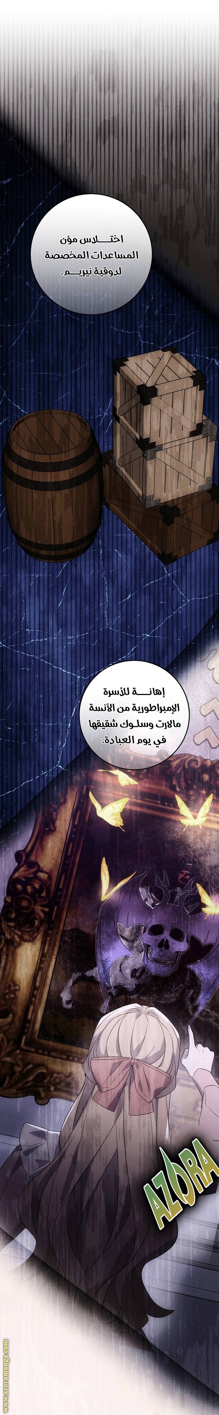 الصفحة 62